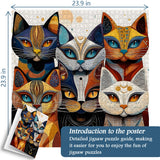 Abstract Cat Jigsaw Puzzle 1000 Pieces