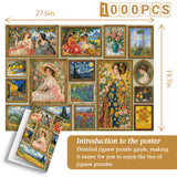 Vintage Art Gallery Jigsaw Puzzle 1000 Pieces